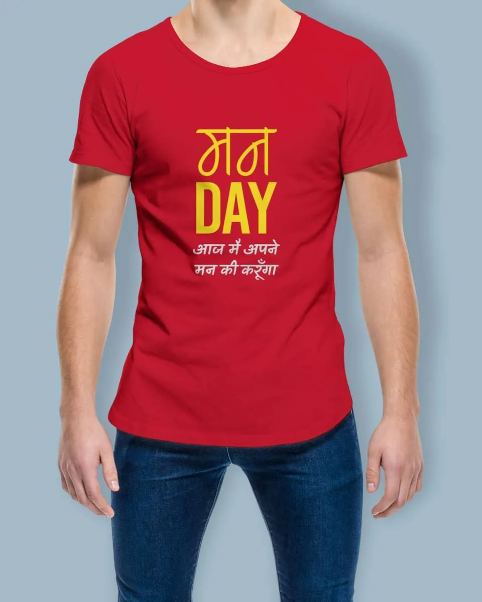 Monday - Half Sleeve Funny T-shirt